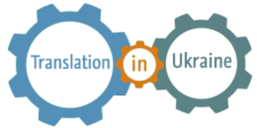 Translation of Ukrainian scientific books, articles, conference papers into English